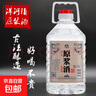 原漿酒約十斤大桶固態(tài)法純糧食酒白酒桶裝42度52度62度散裝高粱酒 52度 5L 1桶 （廠(chǎng)長(cháng)強烈） 曬單實(shí)拍圖