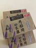 船牌洗衣皂薰衣草芳香皂內(nèi)衣褲皂去漬護(hù)理留香持久抑菌除螨去異味肥皂 【好衣護(hù)理芳香皂】226g*4塊 曬單實(shí)拍圖