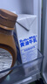 必如冷藏鮮牛奶超級奶1kg 純動(dòng)物脂肪厚乳0植脂末厚乳黃油牛乳1kg 曬單實(shí)拍圖