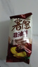 好麗友（ORION）薯愿薯片袋裝非油炸烘烤膨化食品土豆片兒童休閑零食禮包網(wǎng)紅2 【超值12包】混合口味約425g 曬單實(shí)拍圖