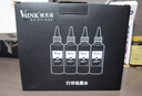 V4INK適用 佳能打印機墨水 佳能g3800墨水 g2810墨水g1810 g3810墨水890墨水g3812 g2800 g1800打印機墨水盒 曬單實(shí)拍圖