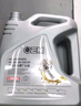 統(tǒng)一（Monarch）大眾原廠認(rèn)證 機(jī)油全合成機(jī)油汽機(jī)油  0W-40 SN級(jí) 4L 汽車保養(yǎng)  曬單實(shí)拍圖