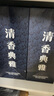 汾酒 青花20 清香型白酒 商務(wù)宴請送禮白酒 53度 500mL 6瓶 新老款包裝隨機發(fā)貨 曬單實(shí)拍圖