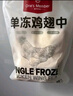 1號(hào)會(huì)員店 單凍雞翅中組合 2斤裝（奧爾良腌料包70g+雞翅中930g） 曬單實(shí)拍圖