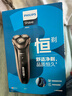 飛利浦（PHILIPS）電動剃須刀經(jīng)典3系高配版 干濕雙剃刮胡刀 配彈出式鬢角修剪器 生日禮物 七夕情人節(jié)禮物 曬單實(shí)拍圖