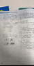 【2026版】2026版 一數·必刷100講 常規版 偏基礎版 一數教輔 一數圖書(shū) 常規版（2026版） 高中數學(xué) 曬單實(shí)拍圖