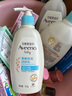 艾惟諾（Aveeno）艾維諾兒童面霜夏季清爽補水保濕身體乳滋潤嬰兒寶寶潤膚乳354g 曬單實拍圖