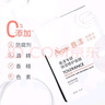 雅漾專(zhuān)研保濕修護面膜25ml*15 曬單實(shí)拍圖