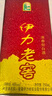 伊力特 伊力老窖 濃香型白酒 46度  250ml*10瓶 整箱裝 曬單實(shí)拍圖