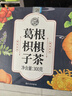 康琪愛倍枳椇子葛根茶300g陳橘子皮甘草山楂黃菊搭綠茶藤花30包 曬單實拍圖