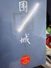 漁樵問(wèn)對正版北宋著(zhù)名理學(xué)家邵雍經(jīng)典著(zhù)作國學(xué)讀物圖書(shū)天地萬(wàn)物人事社會(huì )的奧秘都在樵夫和漁夫的問(wèn)答中 曬單實(shí)拍圖