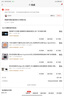 大疆（DJI） Mini 4K 超高清迷你航拍無(wú)人機(jī) 新手入門(mén)級(jí)飛行相機(jī) 長(zhǎng)續(xù)航遙控飛機(jī) 三軸機(jī)械增穩(wěn)數(shù)字圖傳 Mini 4K單電套裝【送原裝槳葉保護(hù)罩】 官方標(biāo)配  送【原裝保護(hù)罩 鏡頭膜 停機(jī)坪等 曬單實(shí)拍圖