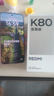 小米（MI）REDMI 紅米K80至尊版 Ultra【國(guó)家補(bǔ)貼15%】天璣9400+ 高性能游戲電競(jìng)小米紅米手機(jī) 冰鋒藍(lán) 16GB+512GB 【官方標(biāo)配】 曬單實(shí)拍圖