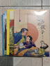 萬(wàn)物復書(shū)25秋三年級念書(shū)的孩子想飛的課桌 兩個(gè)小八路烽火少年 小布頭奇遇記名家名篇 木偶奇遇記經(jīng)典名譯版 兔子坡名譯彩繪版 成語(yǔ)故事精編趣味版正版贈導讀單 三年級6本組合+導讀單 曬單實(shí)拍圖