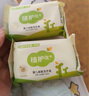 植護(hù)嬰兒抑菌洗衣皂 寶寶兒童母嬰專用肥皂 溫和去漬 180g/塊*10塊 曬單實(shí)拍圖