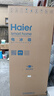 海爾（Haier）500L零距離自由嵌入式十字對開四門電冰箱家用超薄保鮮一級能效BCD-500WGHTD49W9U1國家補貼20% 曬單實拍圖