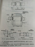 【建工社直發(fā)】 機電工程安裝工藝細部節(jié)點做法優(yōu)選（2025版）建設工程機電系列圖書【任選】 機電工程安裝工藝細部節(jié)點做法優(yōu)選（2025） 曬單實拍圖