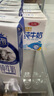 三元極致有機純牛奶整箱200ml*21盒 有機認證 禮盒裝 中秋禮盒 曬單實(shí)拍圖
