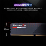 G.SKILL芝奇（G.SKILL）64GB(32Gx2)套裝 DDR5 6000頻率 臺式機內存條-焰刃(黯夜黑)/C36 曬單實(shí)拍圖