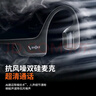 韶音（SHOKZ）OpenRun Pro 2 S820骨傳導藍牙開放式運動無線耳機 砂石黑 曬單實拍圖