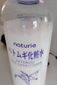 薏仁（Naturie）化妝水薏仁薏米水爽膚水補水保濕 500ml 曬單實(shí)拍圖