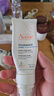 雅漾（Avene）專(zhuān)研舒緩保濕乳40ml 補水維穩屏障平衡膚質(zhì)油敏肌特護乳液面霜 曬單實(shí)拍圖