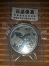金永恒 2000年-2025年熊貓銀幣含銀量99.9%銀 熊貓幣紀(jì)念幣 2021年熊貓銀幣30克單枚 曬單實(shí)拍圖
