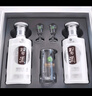 習酒 銀質(zhì)第三代禮盒 醬香型白酒 53度 500ml*2瓶 禮盒裝 中秋送禮 曬單實(shí)拍圖