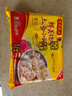 灣仔碼頭上湯小云吞鮮美豬肉小餛飩云吞生鮮早餐速食600g*2 150只 曬單實拍圖