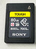 索尼（SONY）CFexpress Type A卡A7S3 A7M4 A7R5 FX3 FX6存儲卡 原裝高速內(nèi)存卡 高速存儲卡 微單內(nèi)存卡 CEA-G80T【80G】 曬單實拍圖