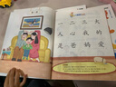 學(xué)而思 摩比識字多多識字啟蒙第一課  摩比愛(ài)識字 學(xué)前識字啟蒙幼小銜接學(xué)前識字1000字 曬單實(shí)拍圖