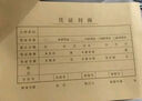 西瑪（SIMAA）A5憑證封面裝訂包 120g加厚封面100套+包角100個(gè) 憑證封面A4一半 財(cái)務(wù)會(huì)計(jì)記賬憑證封皮FM132B 曬單實(shí)拍圖