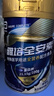 雅培【新一代】全安素特醫全營(yíng)養配方粉900g麥香 補充蛋白質(zhì) 中秋送禮 曬單實(shí)拍圖