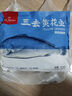 1號會員店寧德三去黃花魚 凈重2斤/4條  大黃魚 深海魚 冷凍海鮮水產(chǎn) 生鮮 曬單實拍圖