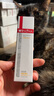 薇諾娜林高遠(yuǎn)同款清透防曬乳50gSPF48PA防曬霜隔離護(hù)膚品七夕禮物 曬單實(shí)拍圖