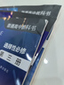 正版滬教版上海2025高中生課本教材教科書(shū)數學(xué)必修第一二三四冊1234選擇性必修第二三冊上冊下冊普通高中全套閱讀預習教學(xué)測試備用 高中數學(xué)全套課本必修+選修7本 曬單實(shí)拍圖
