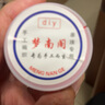 72號(hào)玉線50米diy手繩吊墜紅繩玉線材料編織線手鏈編繩金線配飾 紅色粗0.8mm50米 曬單實(shí)拍圖