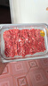 【燒烤季】手切澳洲和牛M5小炒肉片200g  曬單實拍圖