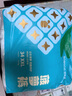巴布豆（BOBDOG）新菠蘿拉拉褲XXXL32片（18kg以上）嬰兒尿不濕 超薄 曬單實(shí)拍圖