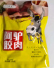 貝膠堂山東特產(chǎn)阿膠驢肉禮盒東阿縣聊城驢肉牛肉熟食旅游出差送禮伴手禮 阿膠驢肉禮盒（4袋共800g） 曬單實(shí)拍圖