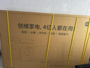 創(chuàng)維電視85A4F 85英寸電視機(jī)mini led 144分區(qū)4+64G 85吋國(guó)家補(bǔ)貼一級(jí)能效 4k液晶平板游戲 以舊換新 曬單實(shí)拍圖