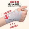 李寧護腕腱鞘炎tfcc健身醫(yī)手腕拉傷運動用固定護具羽毛球臥推加壓護套 曬單實拍圖