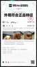歐萊雅金致臻顏花蜜膠原面霜3.0小蜜罐面霜滋潤30ml（體驗(yàn)裝）七夕禮物 曬單實(shí)拍圖