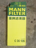 嘉實多（Castrol）極護智E版 全合成機油 潤滑油 0W-20 C5 4L 汽車保養(yǎng) 曬單實拍圖