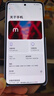 摩托羅拉moto g100 Pro 護眼屏 6720 大容量電池 IP68 全功能NFC 5GAI手機 綾羅紫 12GB+256GB 曬單實(shí)拍圖