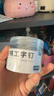 離草 透明工字釘固定吧唧小卡周邊愛(ài)豆裝飾拍立得圖釘按釘手工大頭針軟木毛氈板ins風(fēng)照片展示墻 200枚 曬單實(shí)拍圖