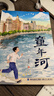 萬物復(fù)書25暑五升六年級(jí)組合 童年上下冊(cè)精編插圖版高爾基著 愛麗絲漫游奇境精編彩圖版 童年河名家彩繪版趙麗宏著?班班共讀老師推薦童書 正版贈(zèng)導(dǎo)讀單 六年級(jí)4本組合+導(dǎo)讀單 曬單實(shí)拍圖