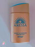 安熱沙（Anessa）小金瓶防曬乳60mL+美白清透防曬啫喱90g高倍防曬防水防汗七夕禮物 曬單實拍圖