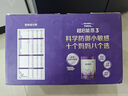 雀巢（Nestle）新品 超啟能恩部分水解配方奶粉3段12-36月加量裝850g*2罐禮盒 曬單實拍圖