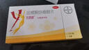 【原研進(jìn)口】[拜耳][優(yōu)思明] 屈螺酮炔雌醇片 21片/盒 曬單實(shí)拍圖